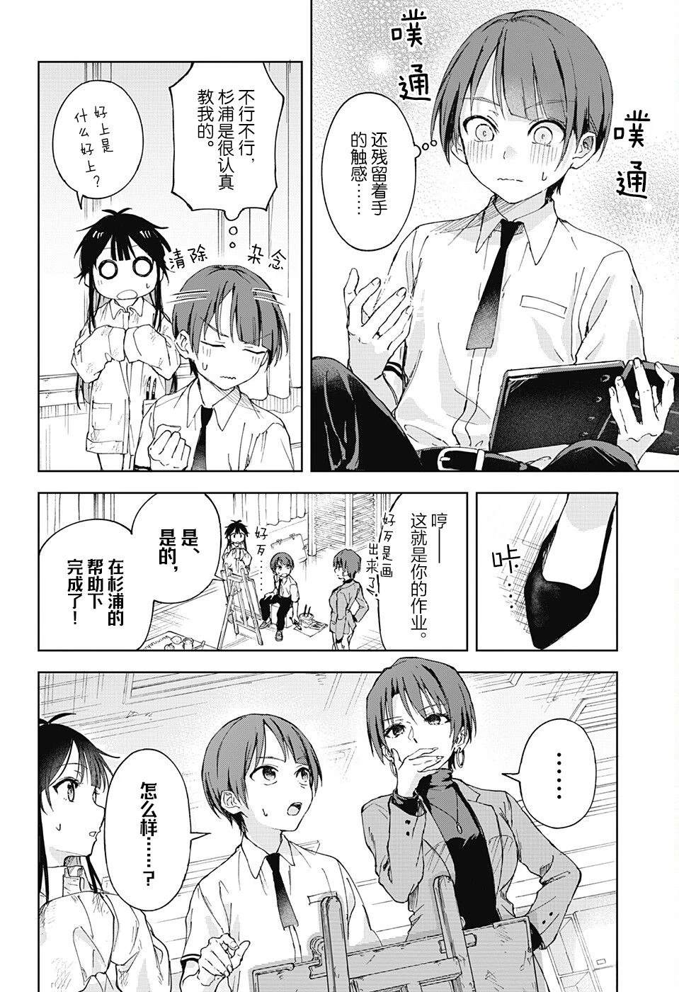 第46页