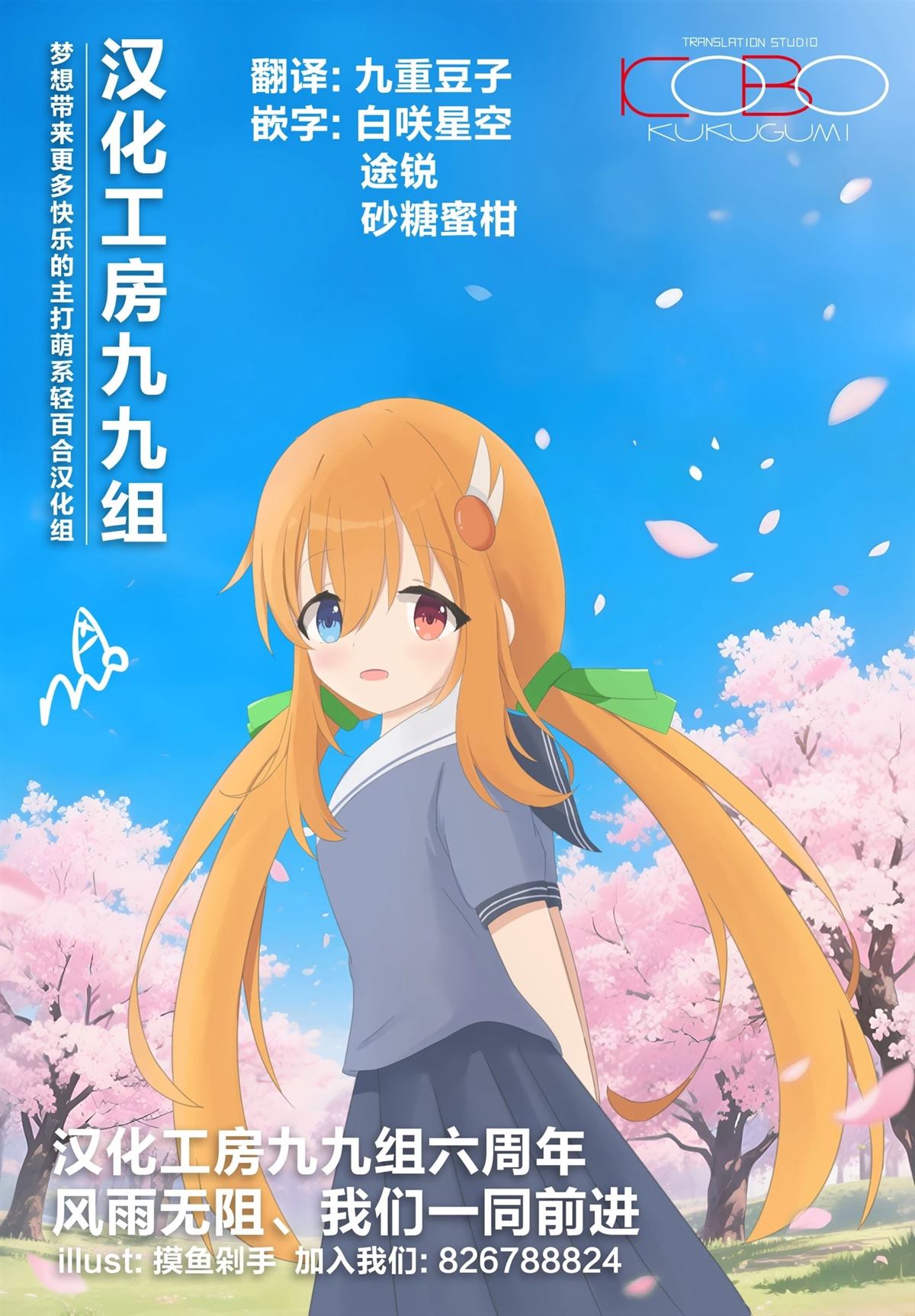 第46页