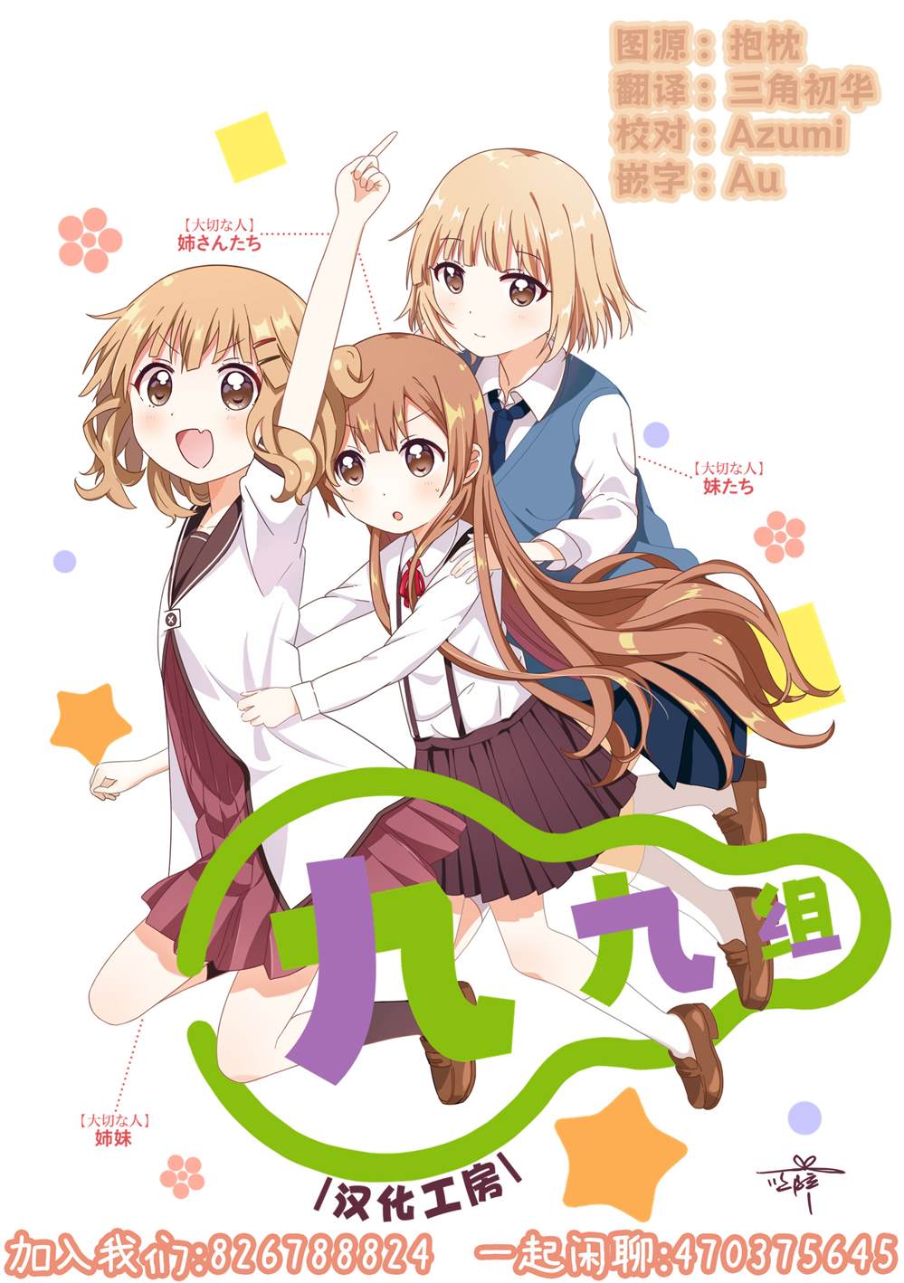 第30页