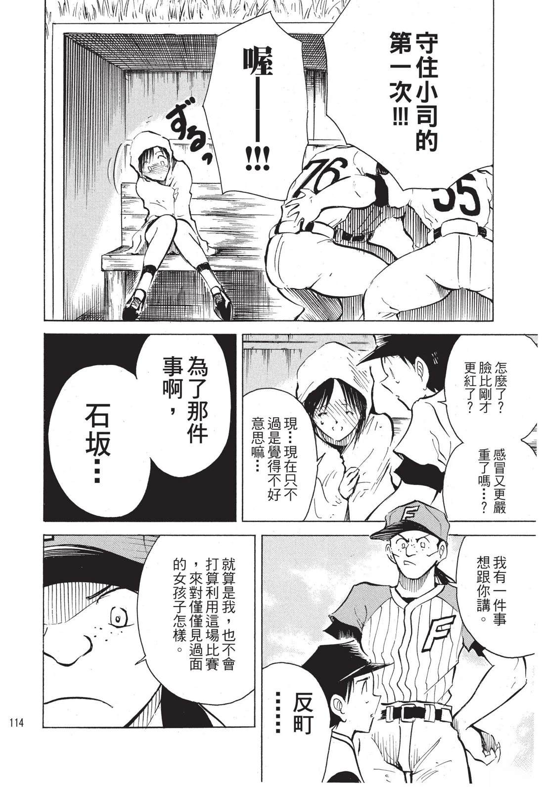 第116页