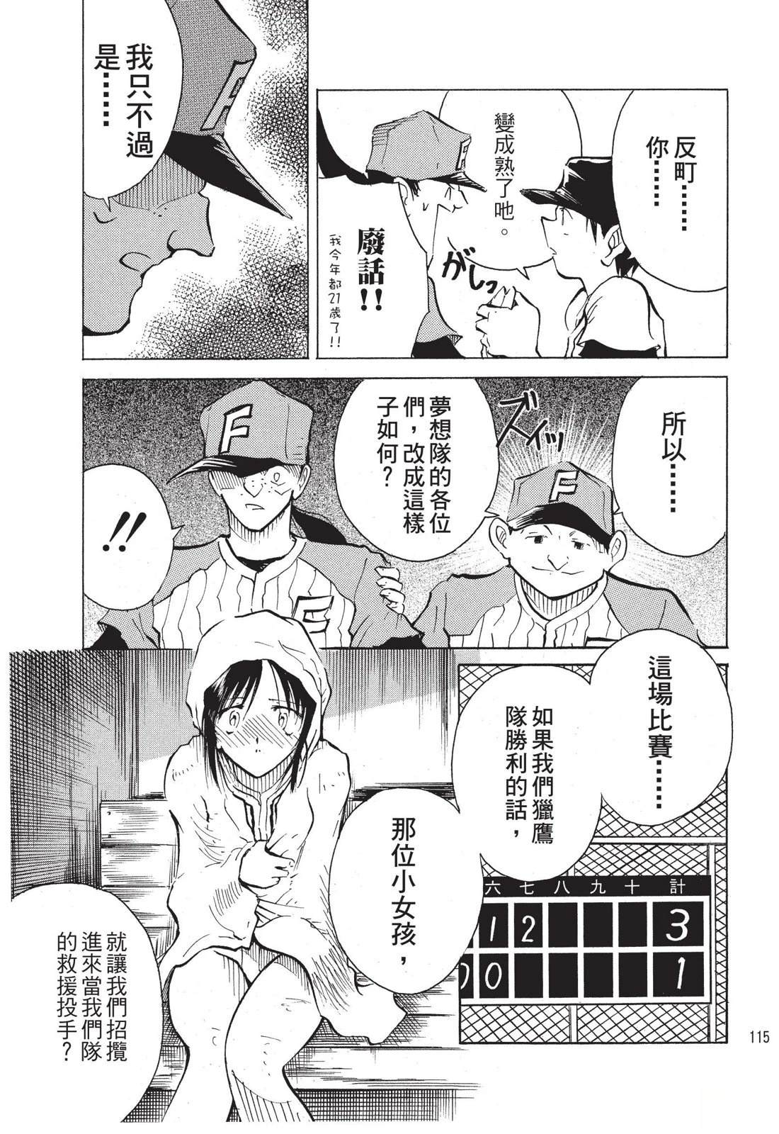 第117页