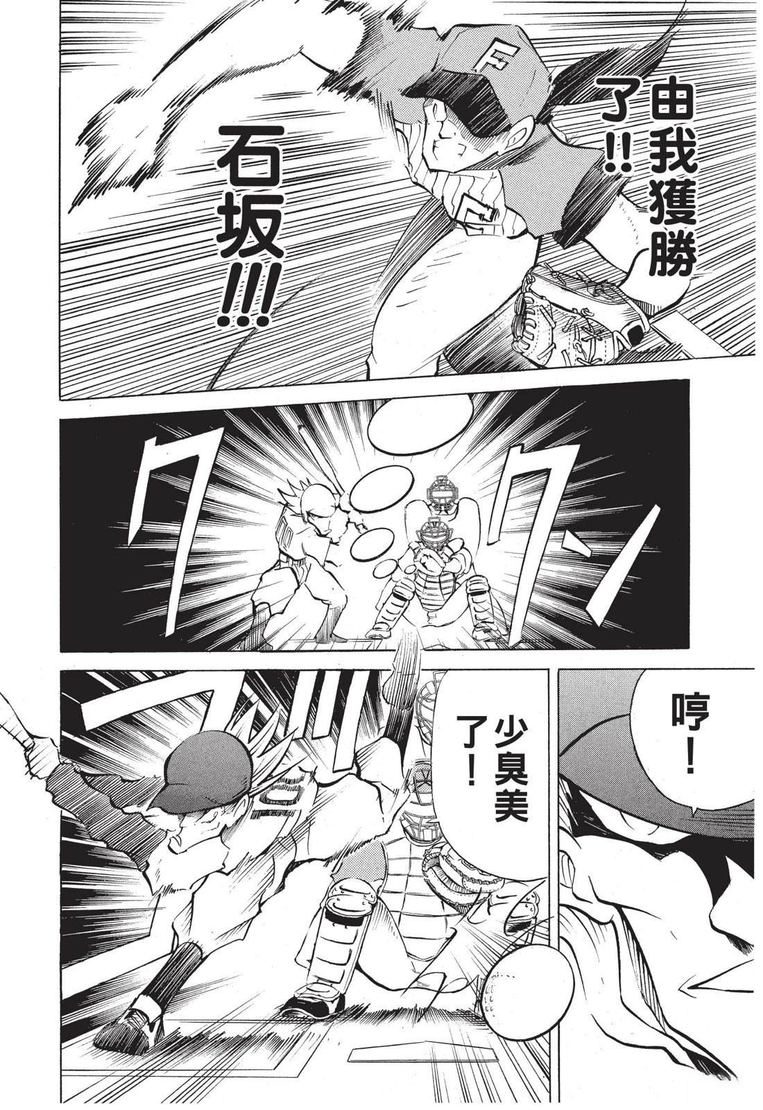 第124页