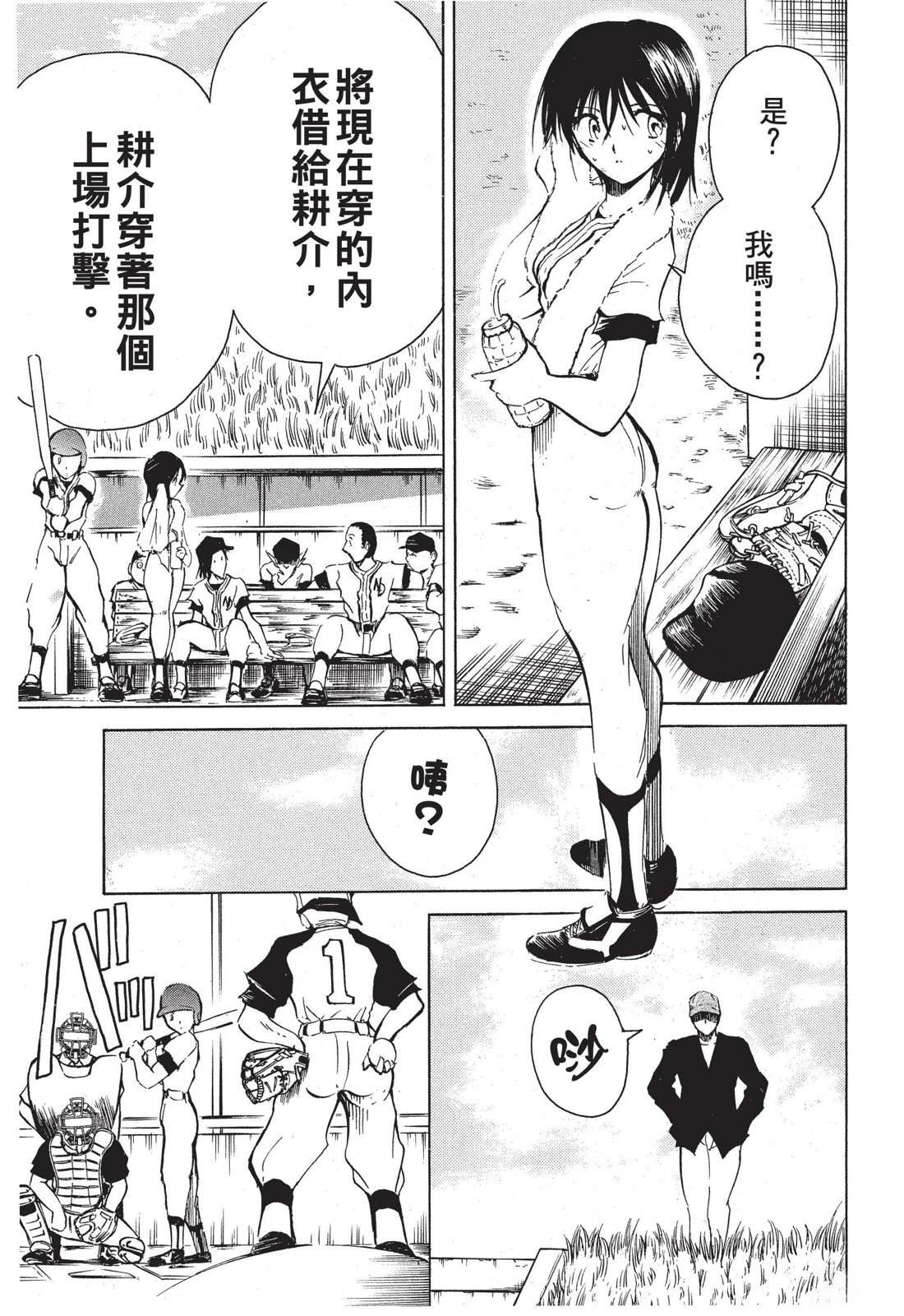 第143页