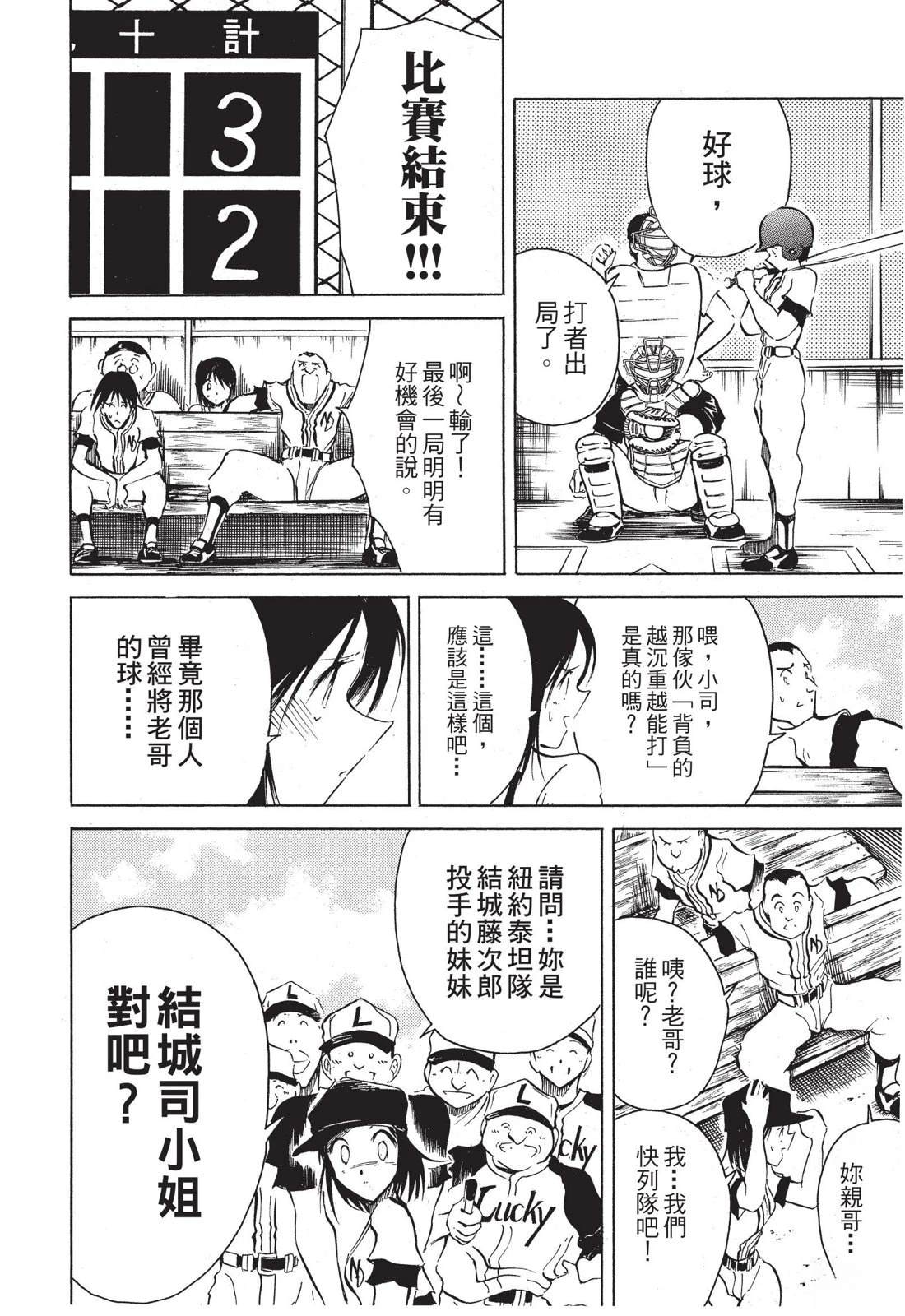 第146页