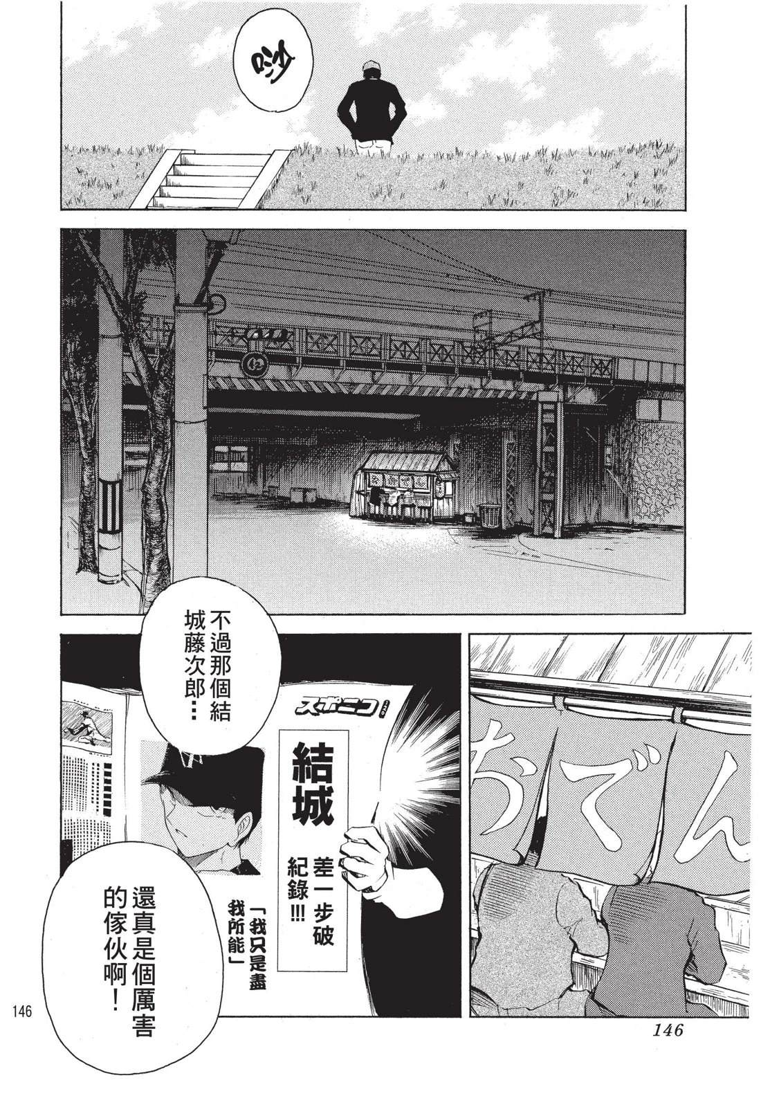 第148页