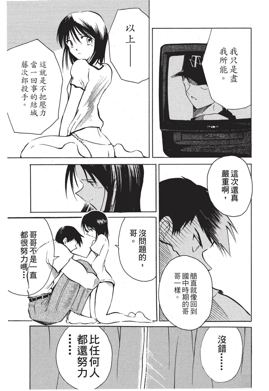 第155页