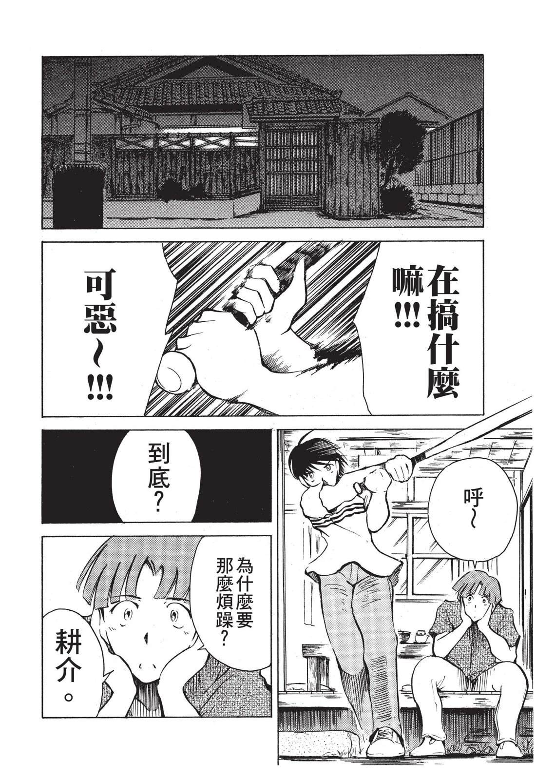 第158页