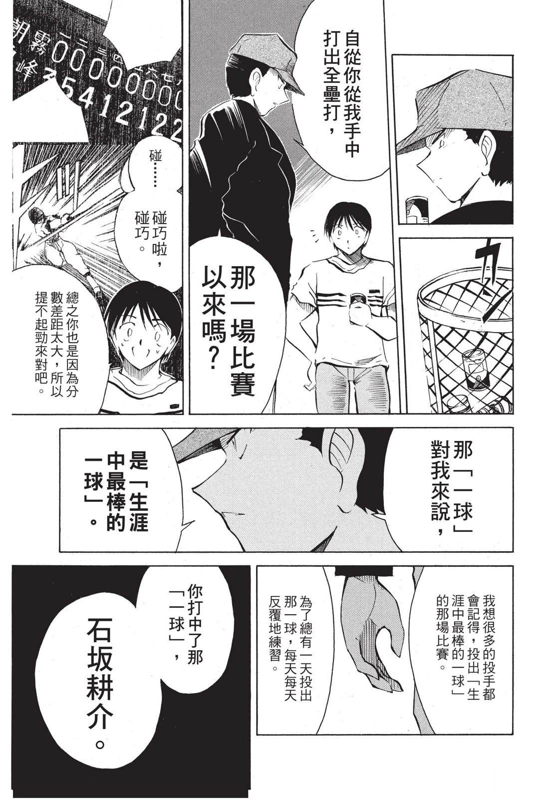第161页