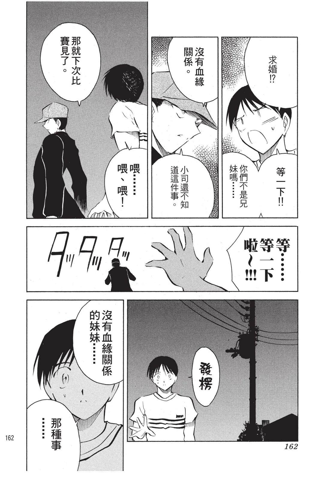 第164页