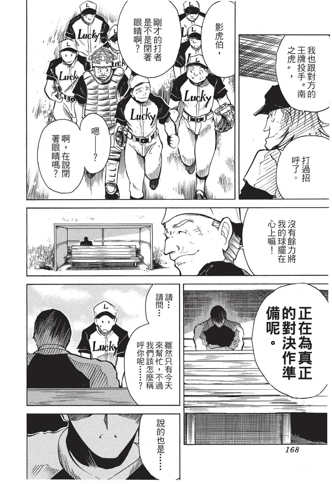 第170页