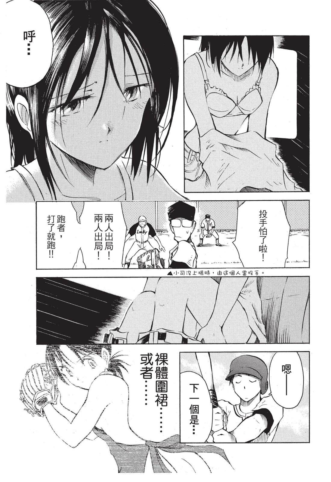 第173页