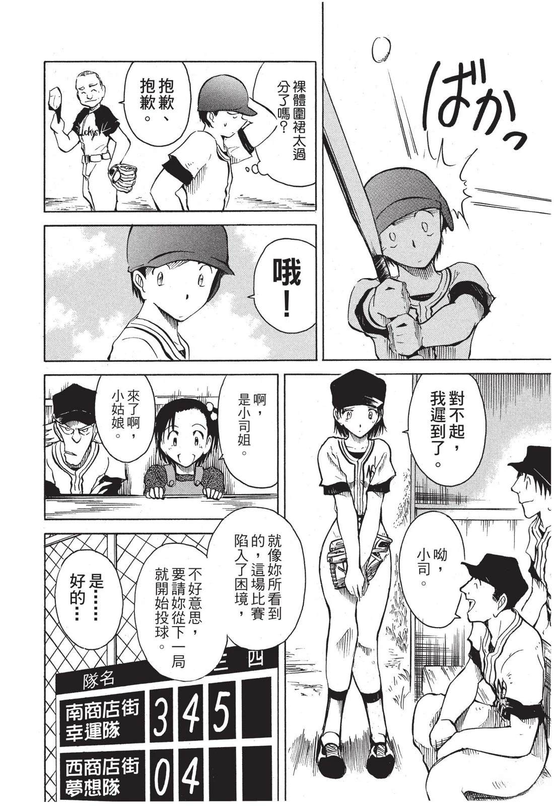 第174页