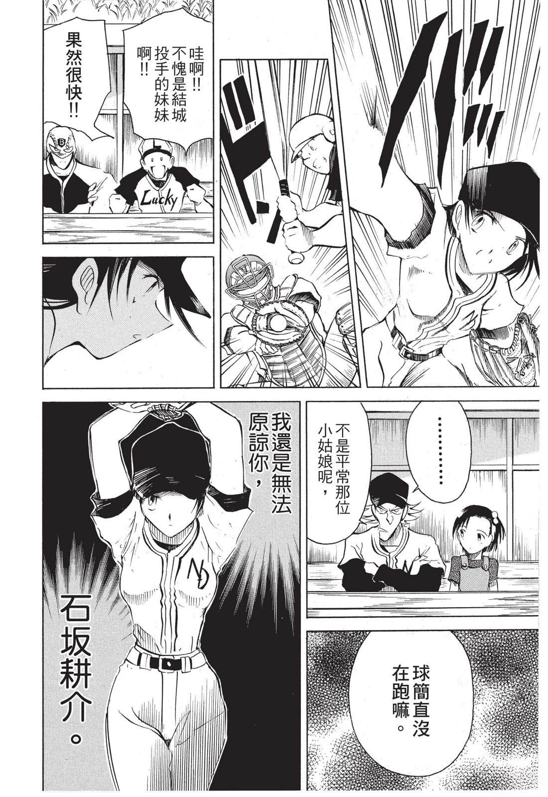 第176页