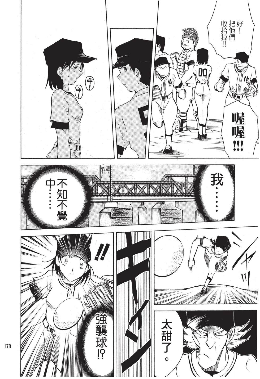 第180页