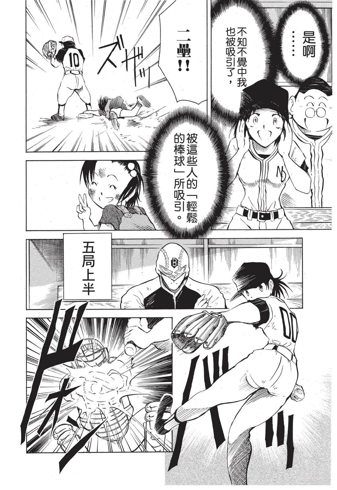 第184页