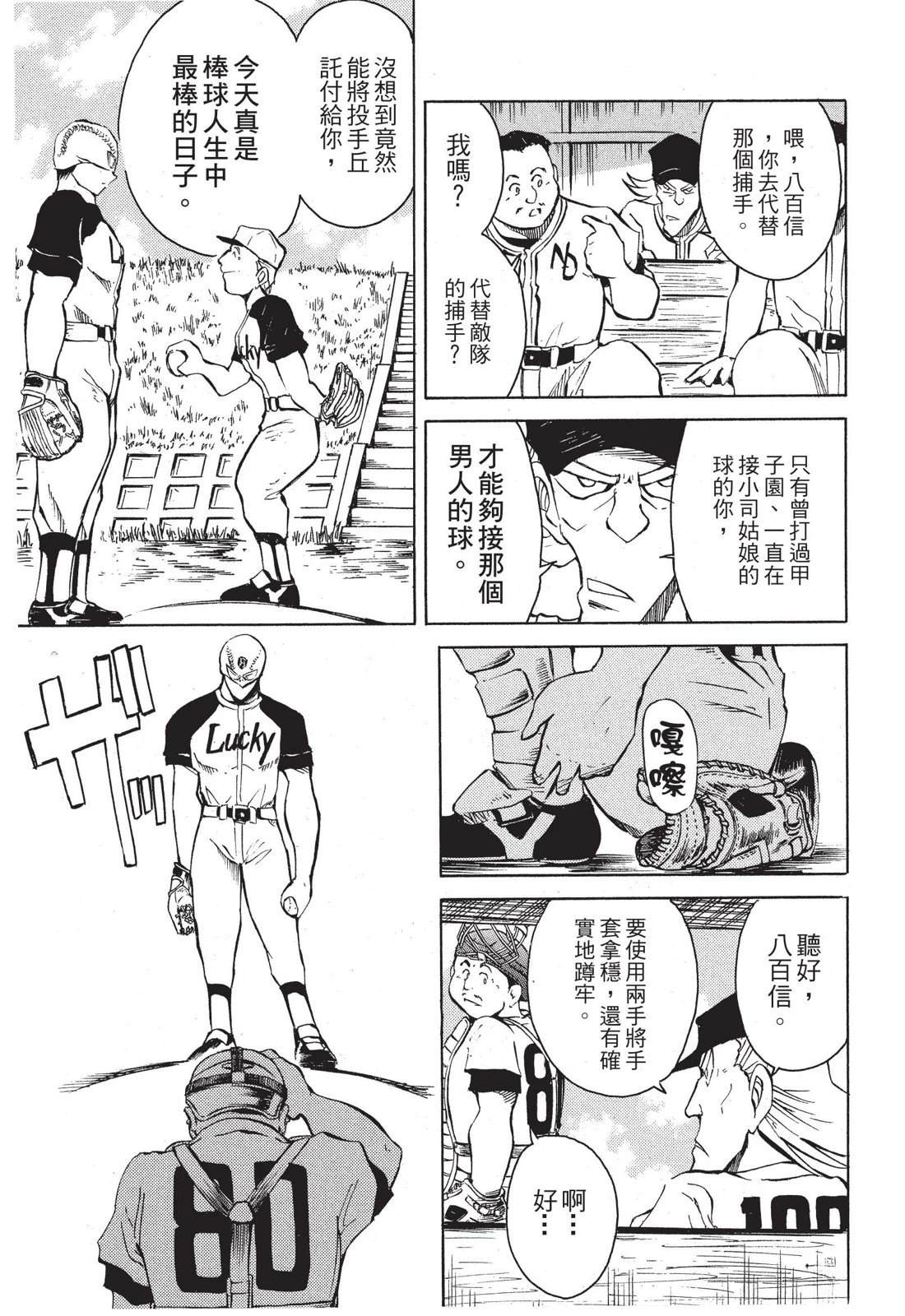 第195页