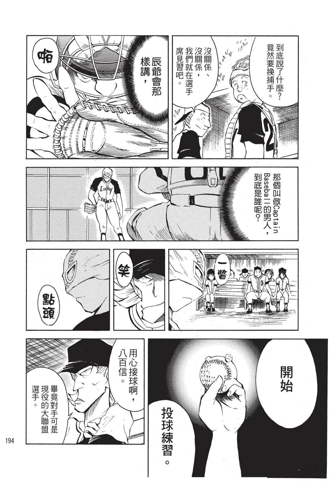 第196页