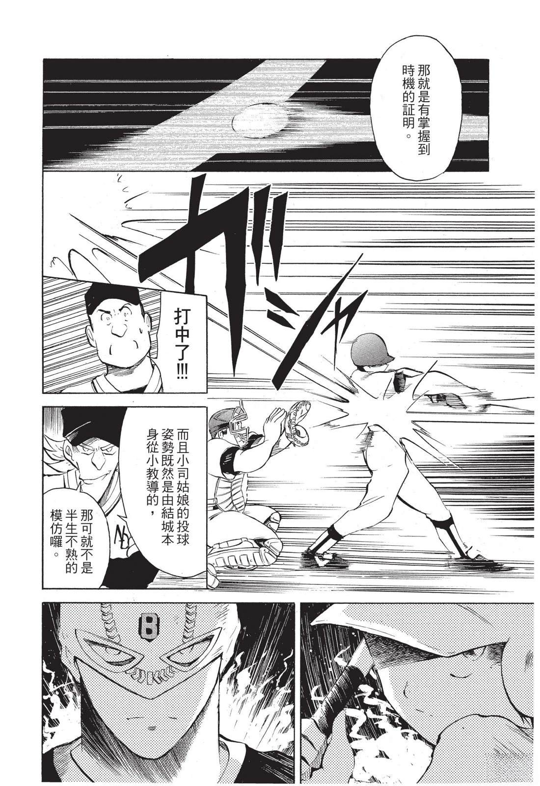 第202页
