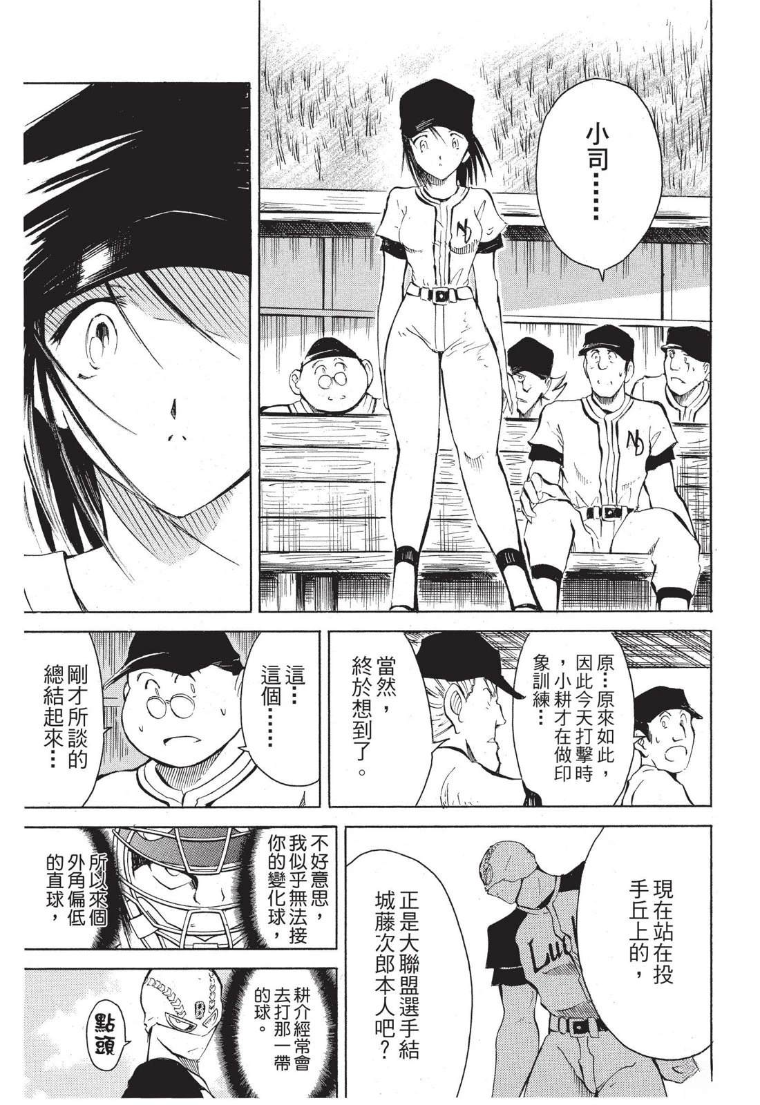 第203页