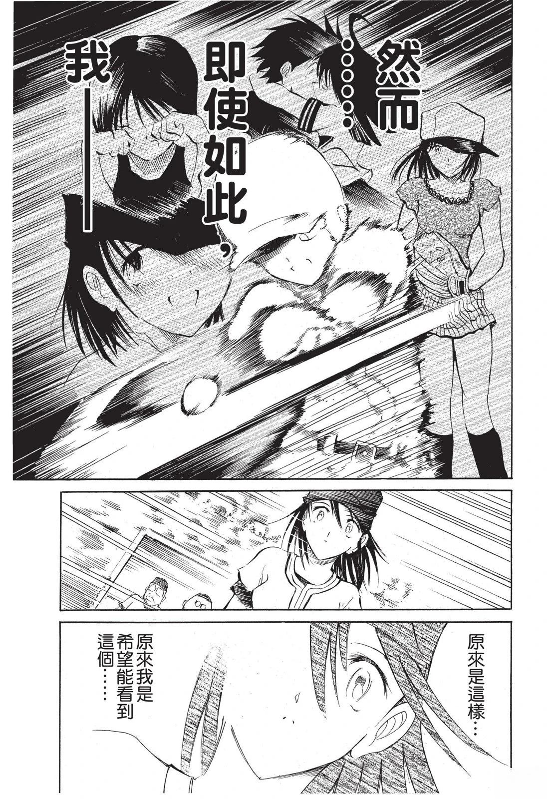 第207页
