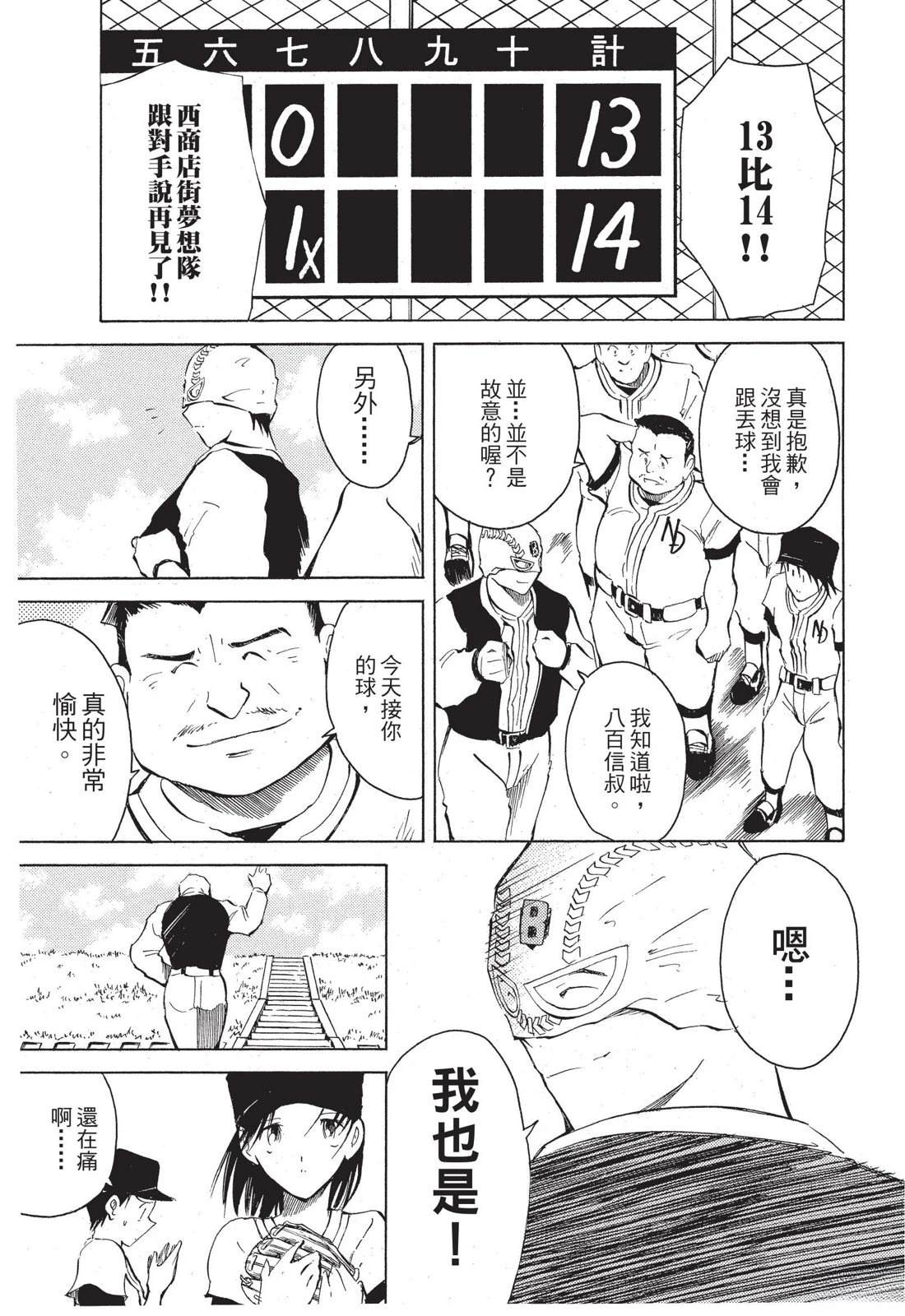 第211页