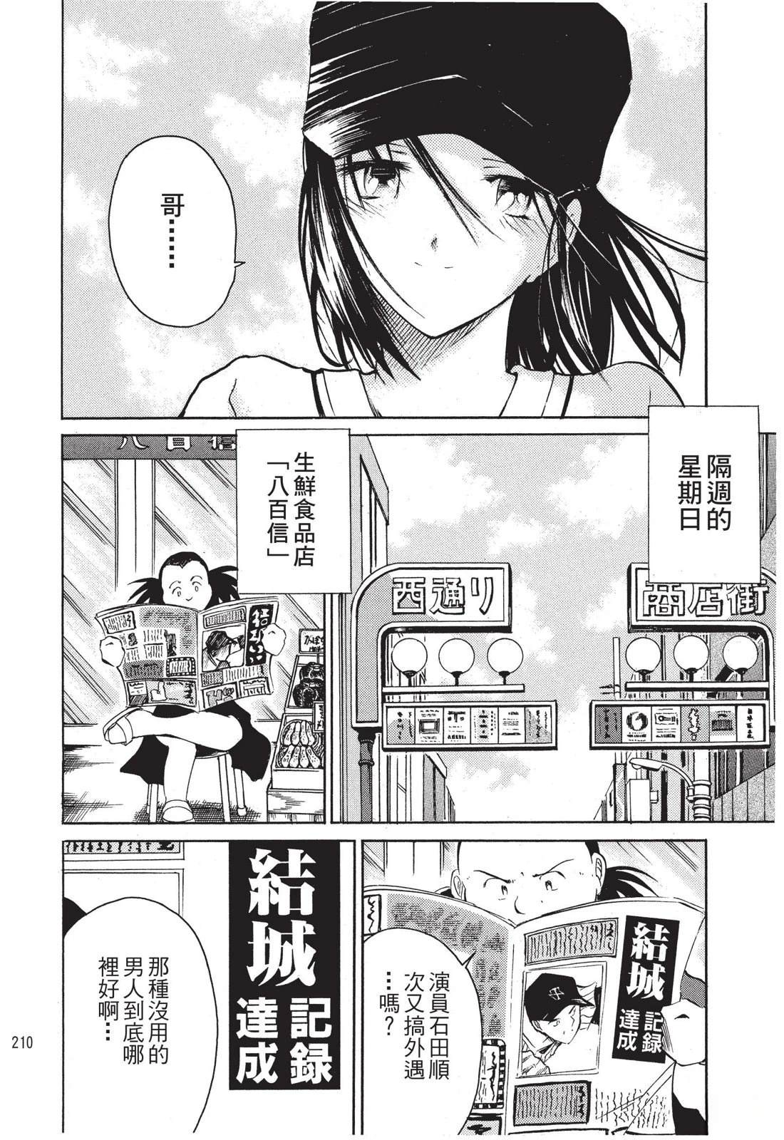 第212页