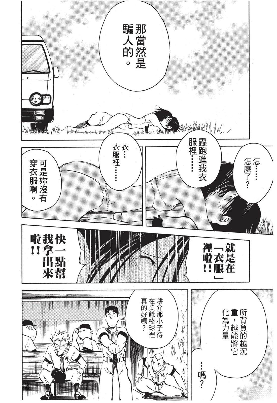 第216页
