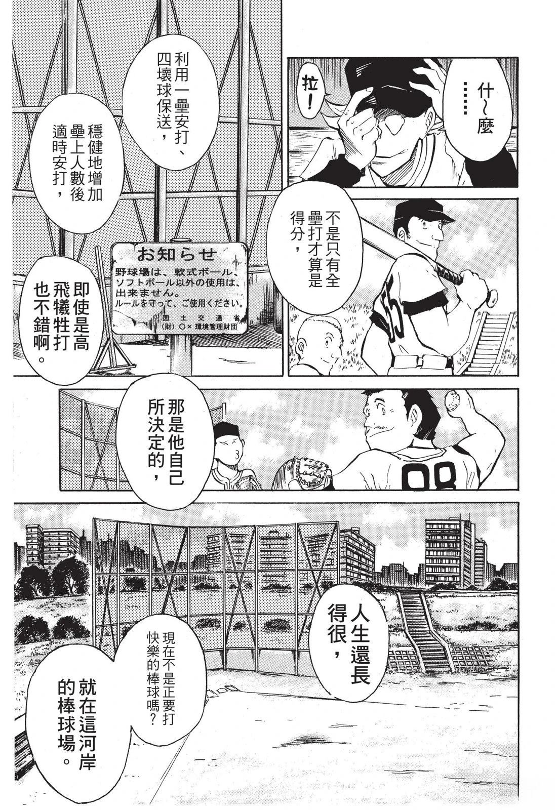 第217页