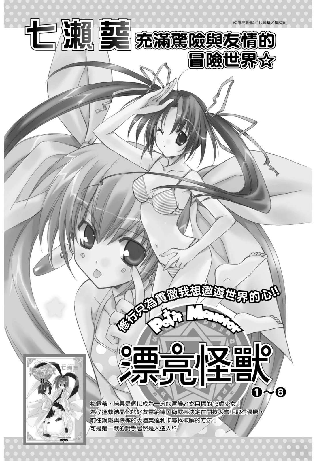 第226页