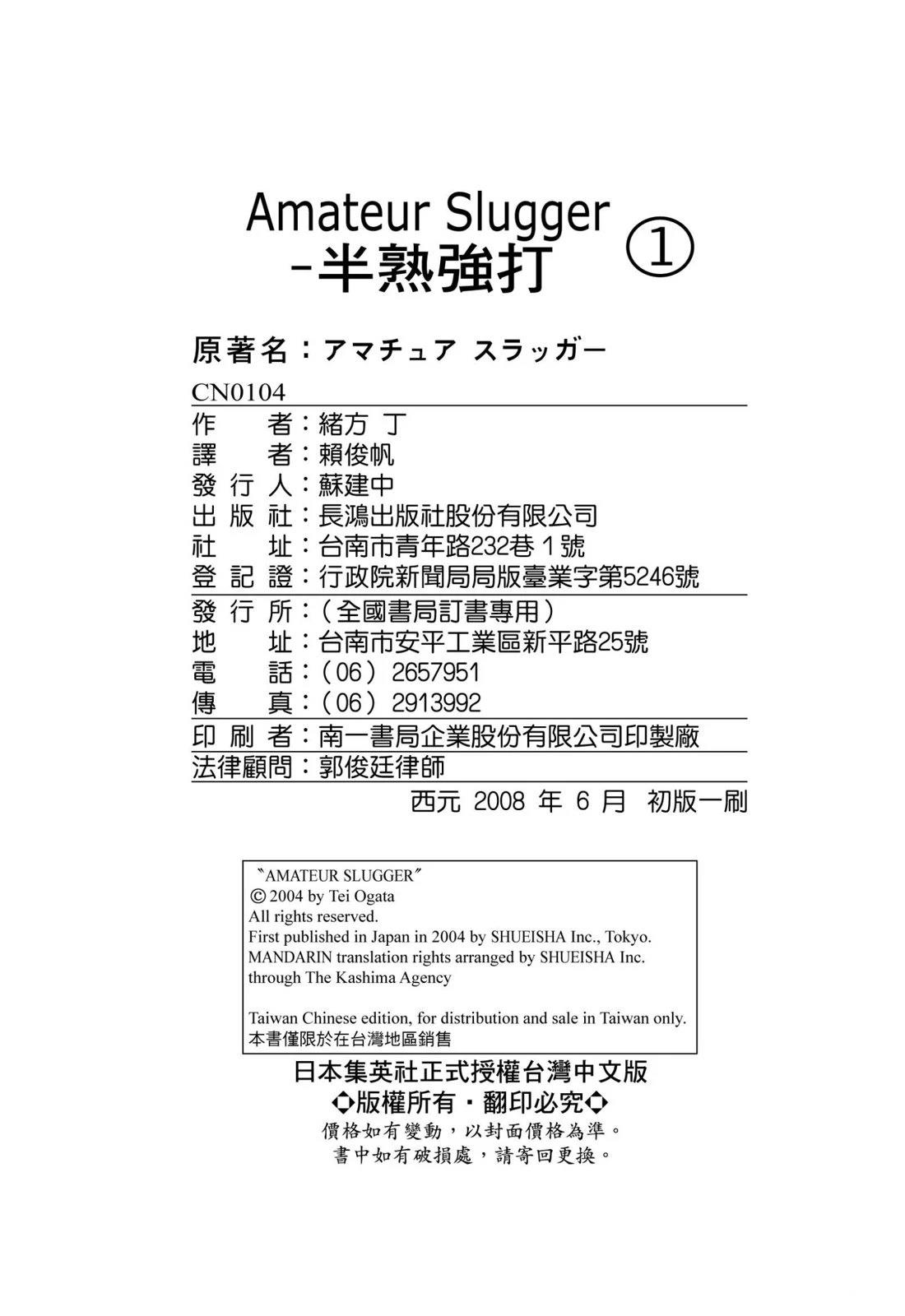 第228页