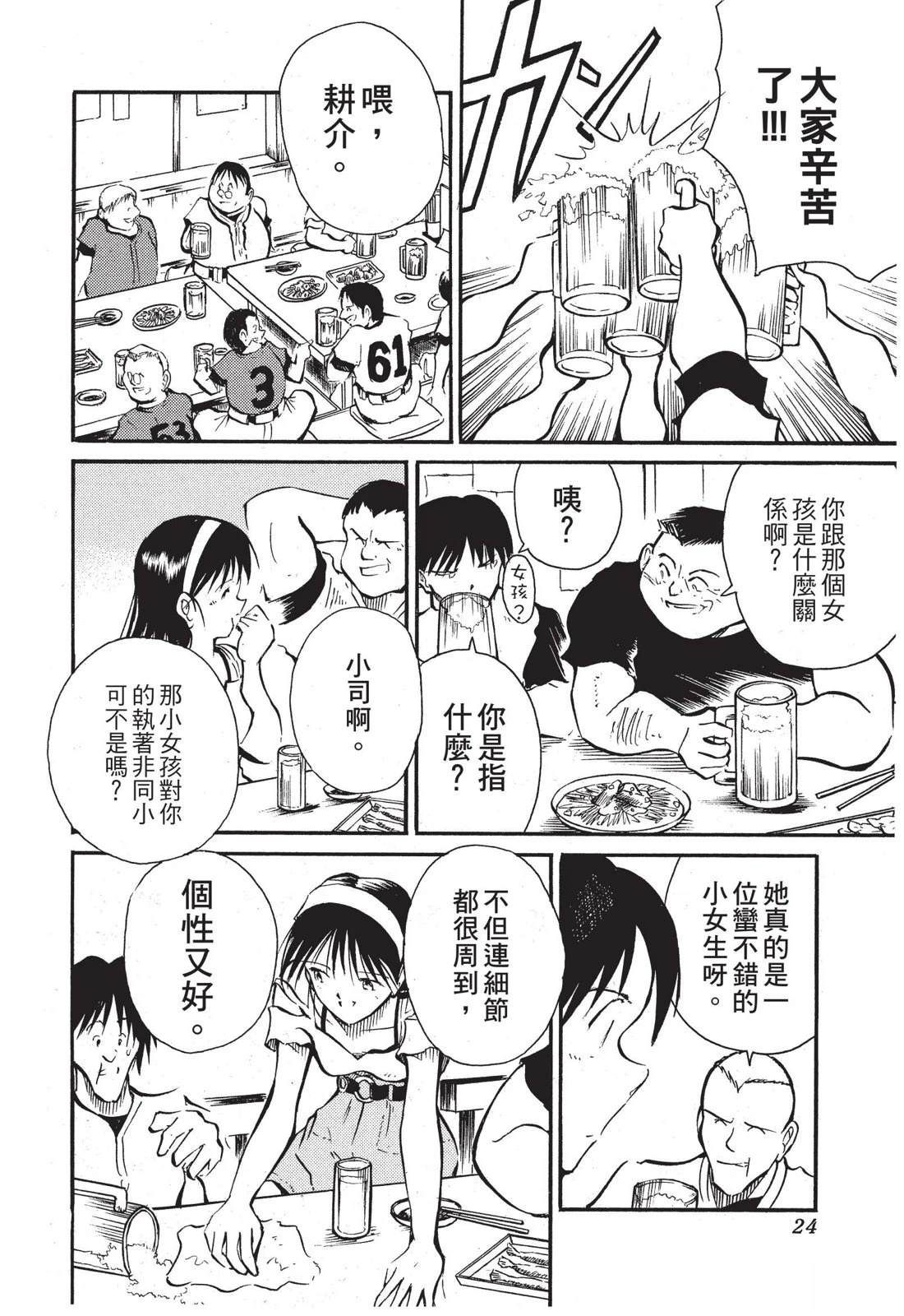 第26页