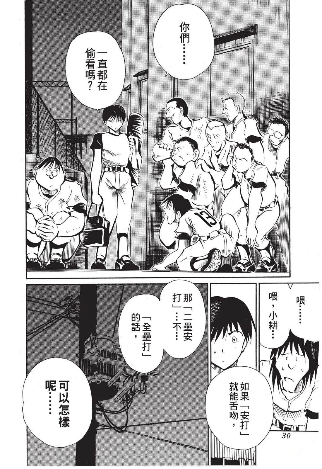 第32页