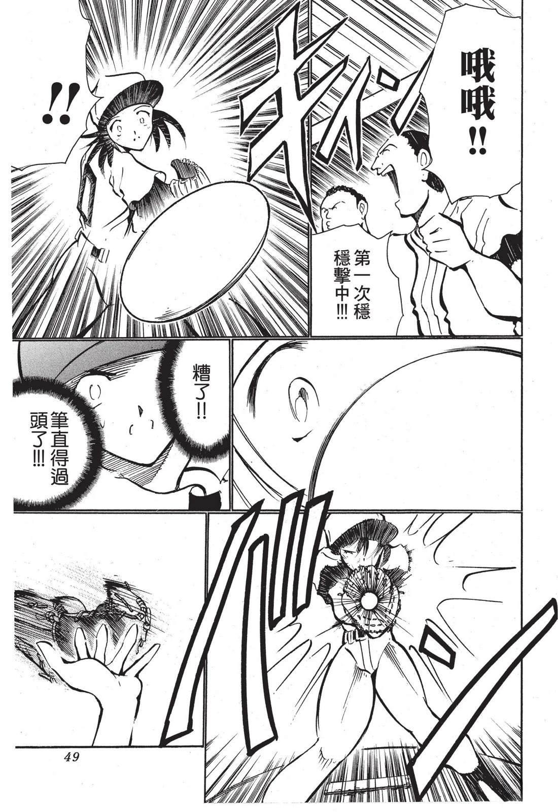 第51页