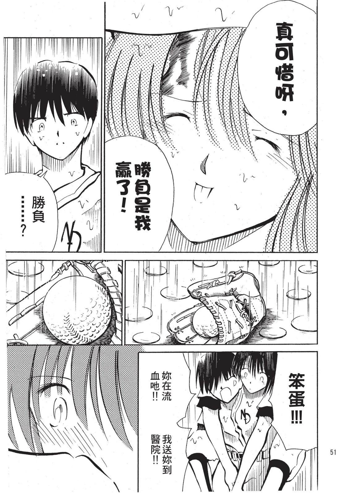 第53页