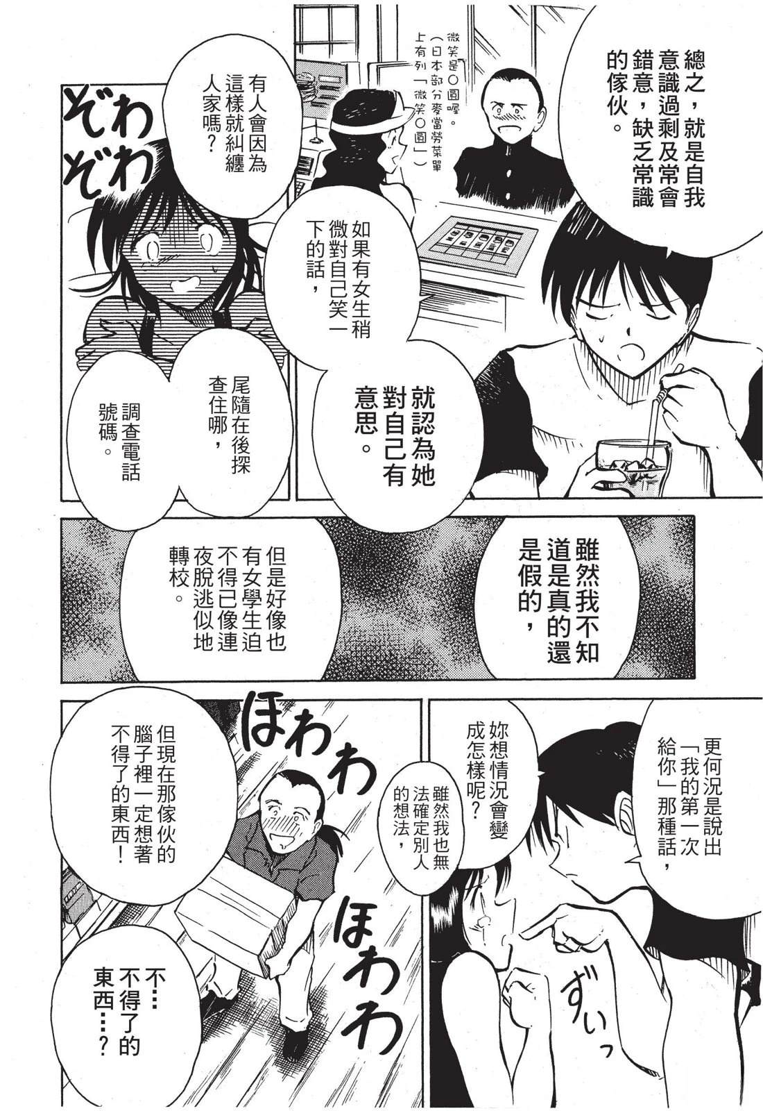 第78页