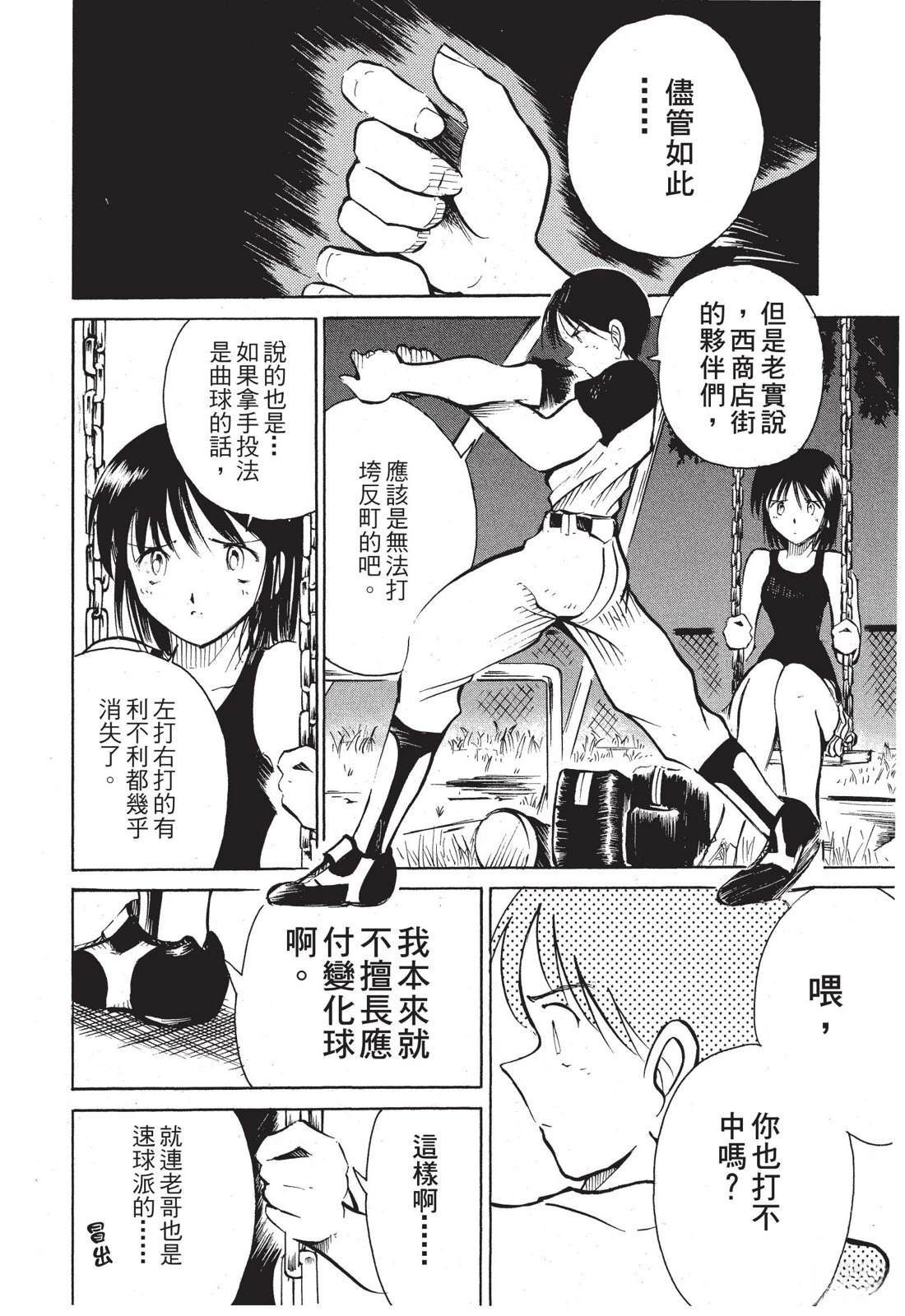 第80页