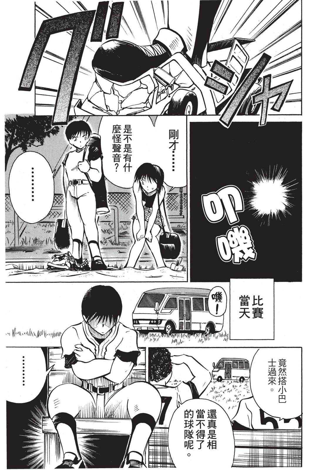 第83页