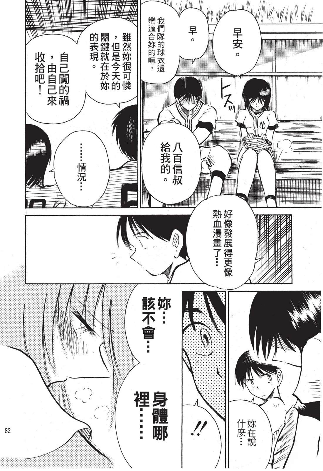 第84页