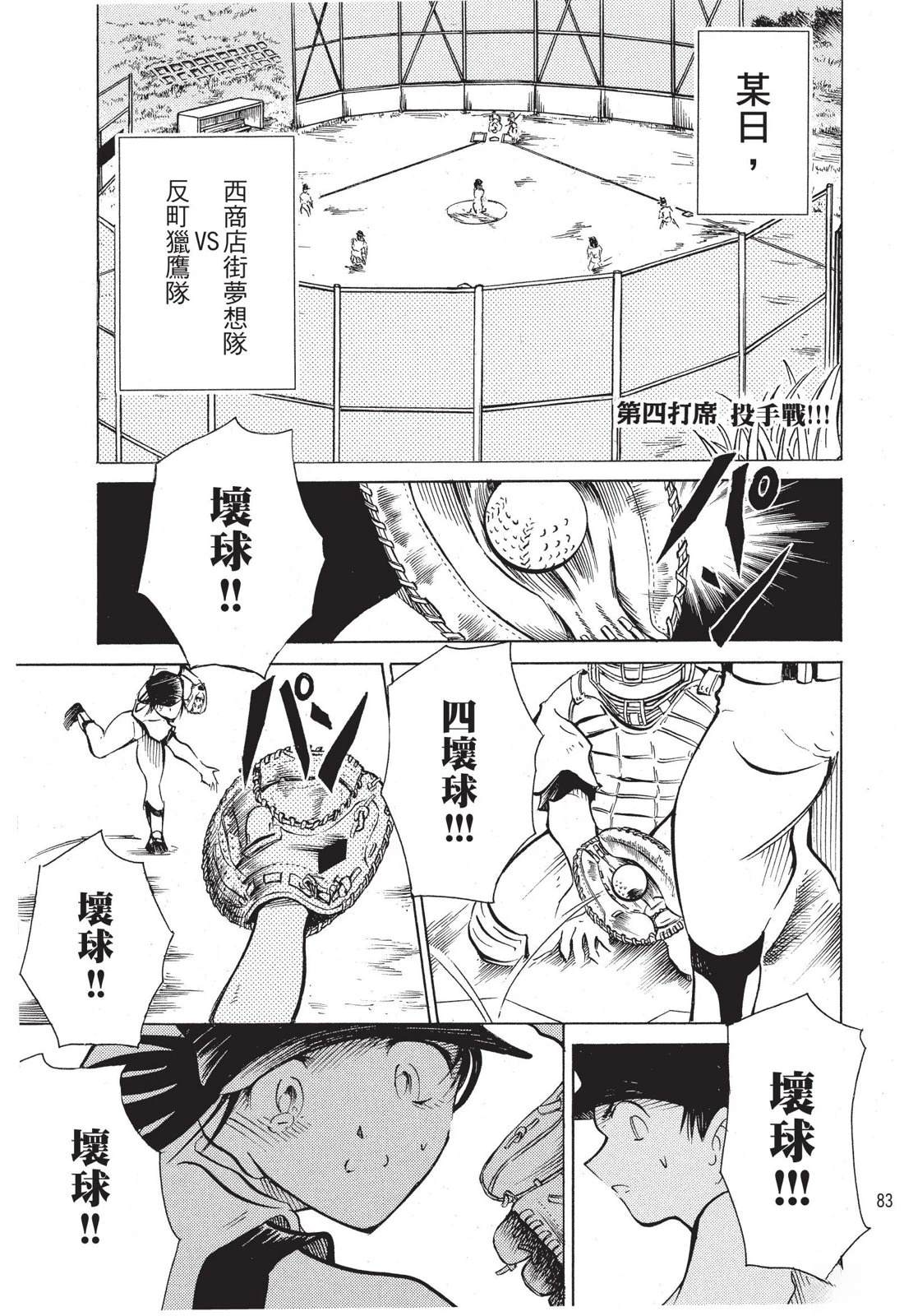 第85页