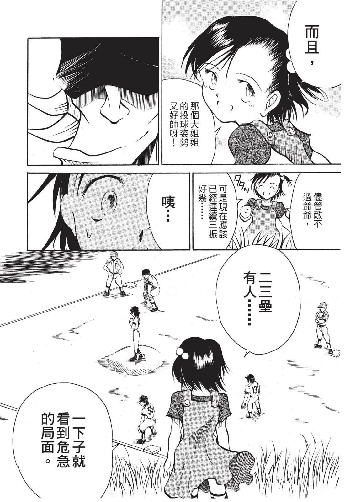 第88页