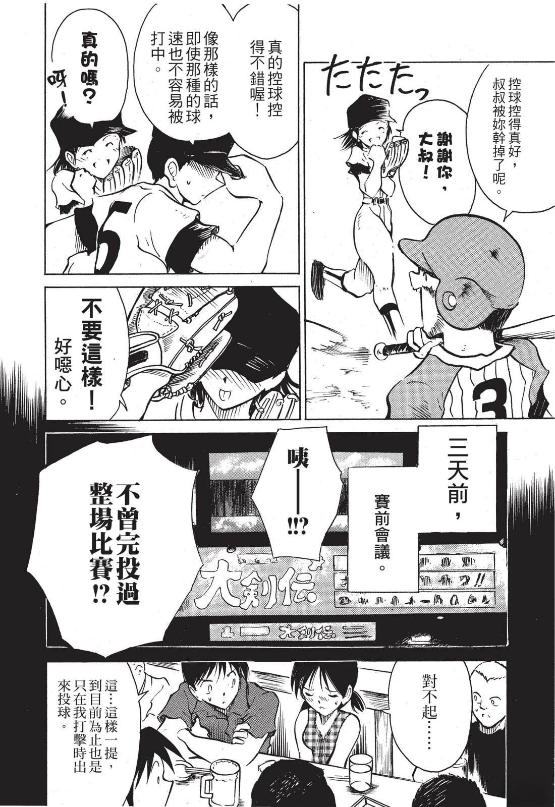 第90页