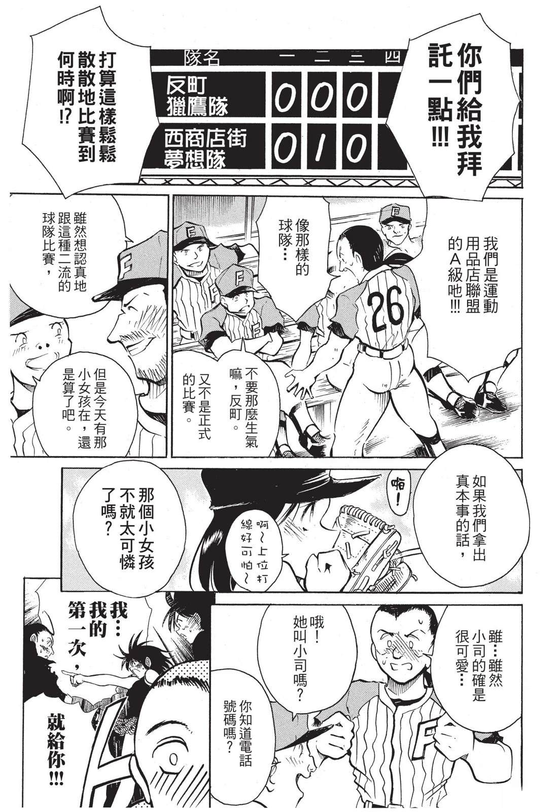 第97页