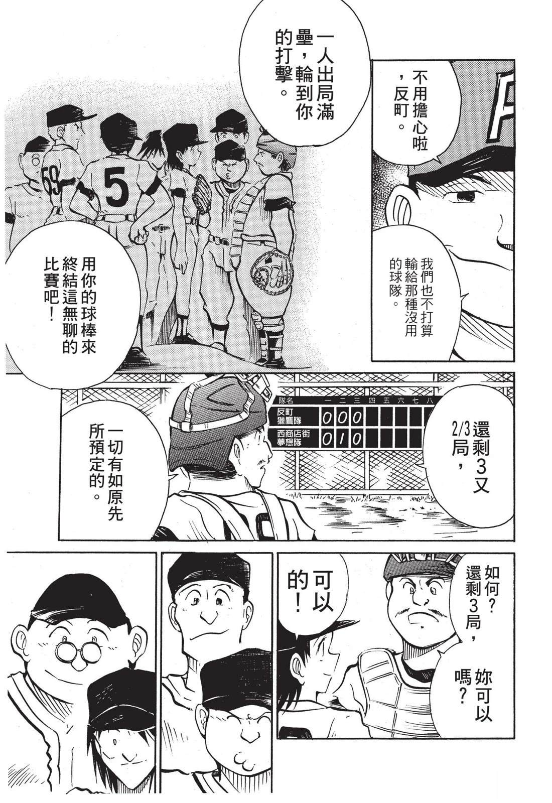 第99页