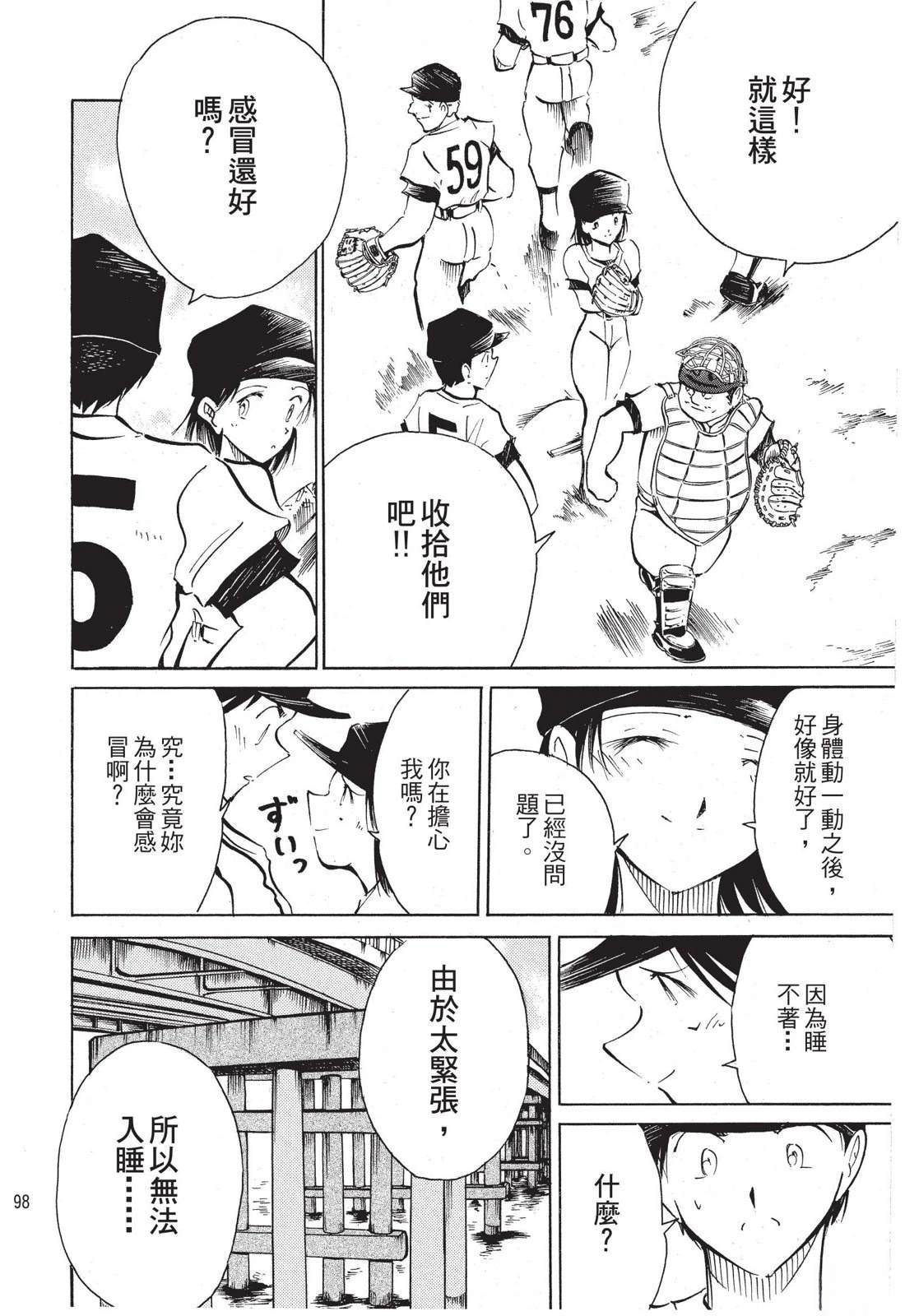 第100页