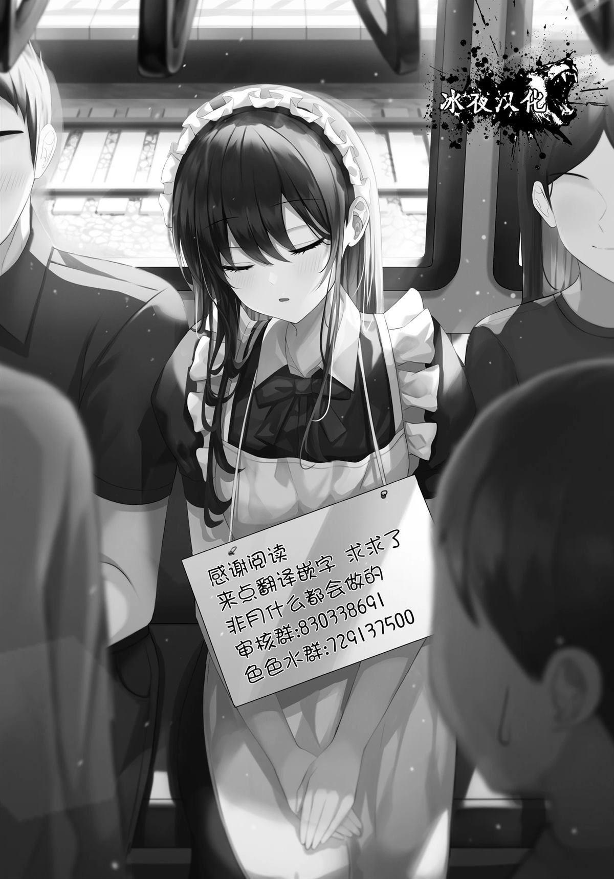 第37页