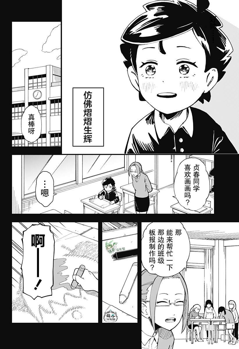 第48页