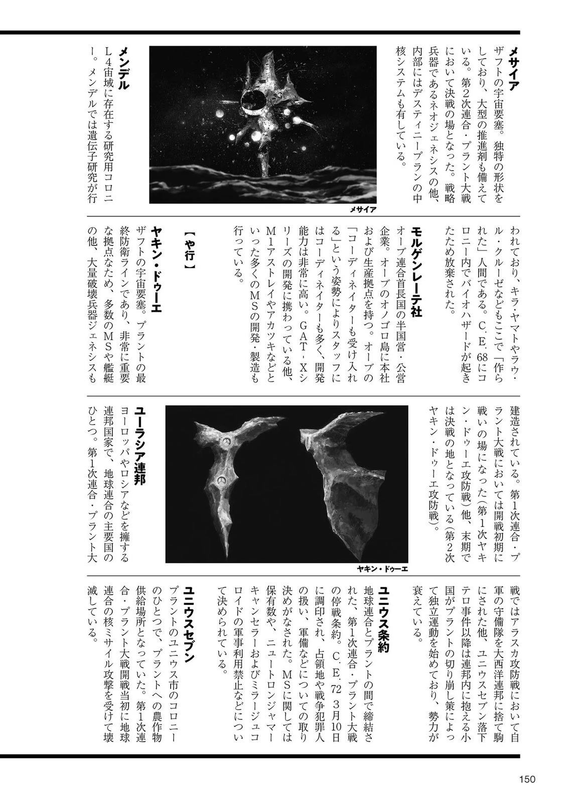 第150页