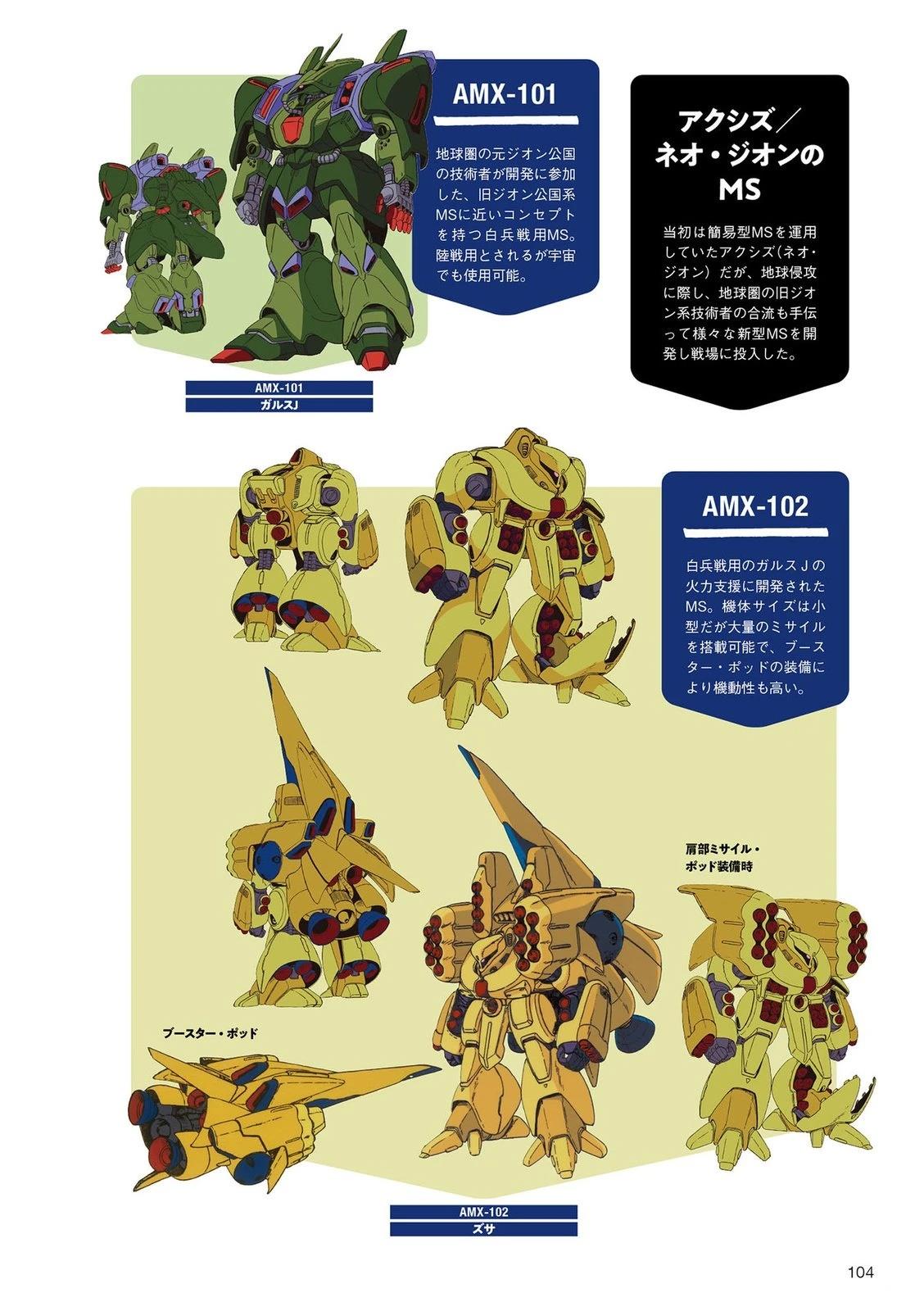 第104页