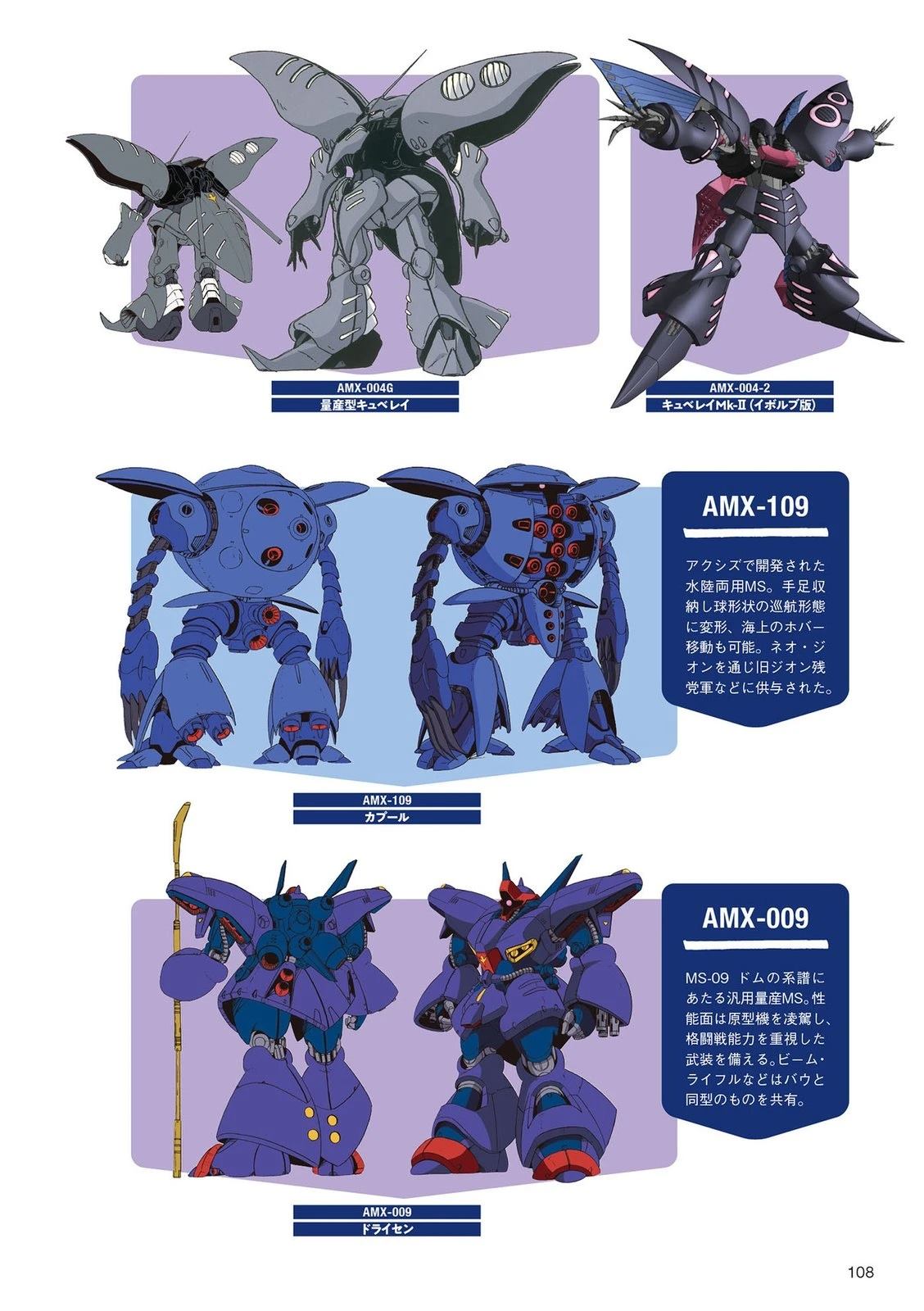 第108页