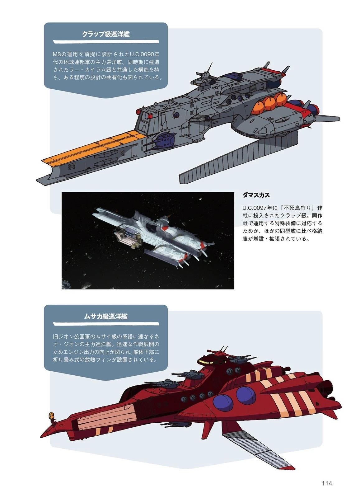 第114页